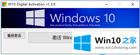 win10的解决次序