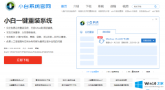 主编教你win10重装系统教程的完全解决方法