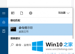 主编帮您Win10系统注册表几种常见命令介绍的详尽操作步骤