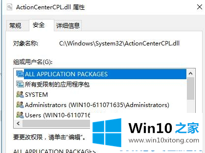 Win10删除文件夹需要权限的完全处理方式