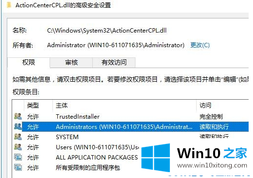 Win10删除文件夹需要权限的完全处理方式