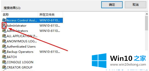 Win10删除文件夹需要权限的完全处理方式