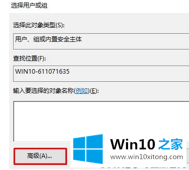 Win10删除文件夹需要权限的完全处理方式