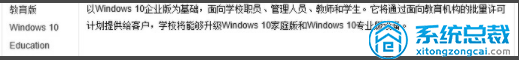 win10版本有什么区别的具体操作要领