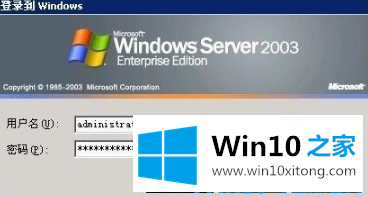 Win10系统远程连接命令怎么用的解决手法