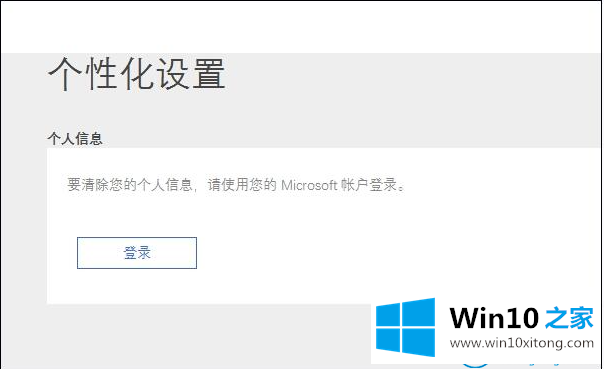 win10助手小娜怎么彻底关闭的具体处理方式