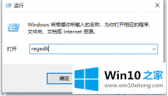 关于演示Win10电脑复制粘贴不能用的途径