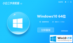 主编帮你win10镜像怎么安装的具体操作手段