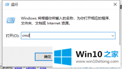 关于给你说Win10系统任务管理器快捷键失效的解决方式