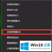 大师讲解Win10系统夜灯模式打不开的教程