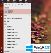 编辑设置Win10系统localhost打不开的详尽处理方式