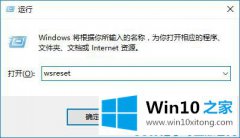 老鸟解读Win10应用商店提示＂我们这边出错了＂的完全处理手段