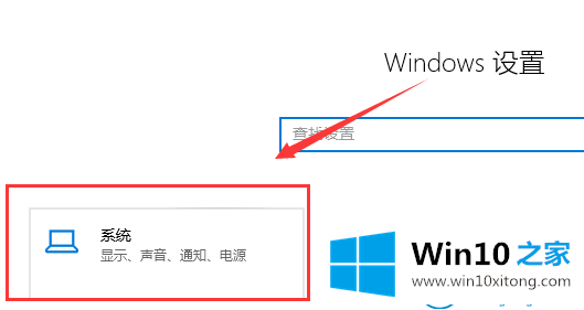 Win10系统更新后游戏掉帧的处理本领