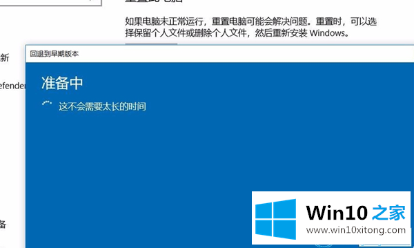 Win10系统更新后游戏掉帧的处理本领