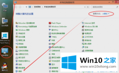 今天告诉您win10系统怎么添加输入法的完全操作步骤