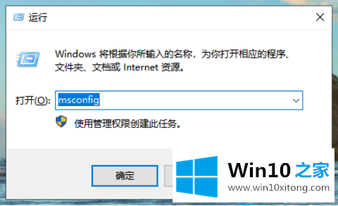 win10开机黑屏时间长的操作措施