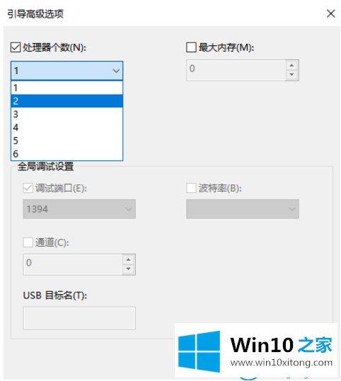 win10开机黑屏时间长的操作措施