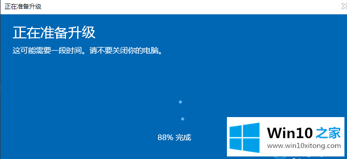 win10升级成win10专业版的方式方法