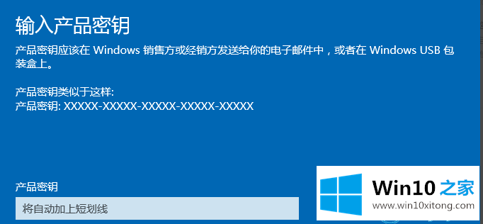 win10升级成win10专业版的方式方法