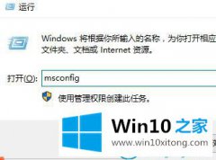 图文告诉你win10的详尽处理步骤