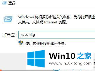 win10的详尽处理步骤