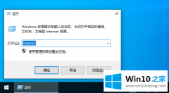 编辑讲解win10系统开机密码怎么取消的解决办法