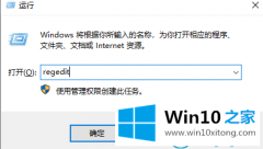 高手详解win10便签删除了怎么恢复的具体处理方式