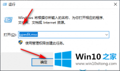 编辑解读win10系统网络限速的详细处理本领