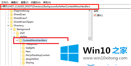 win10系统鼠标间歇性卡顿的方式方法