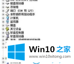 win10系统电脑插入U盘无响应的具体解决手法