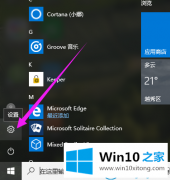 手把手帮您win10系统怎么恢复出厂设置的详细处理教程