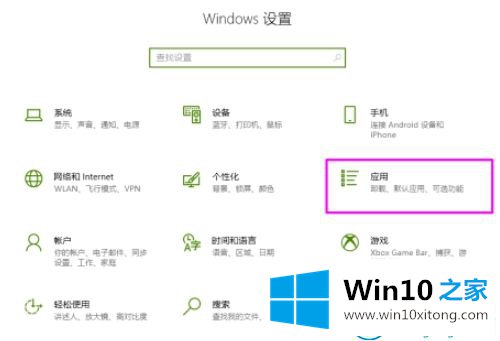 win10系统自带邮件和日历的具体处理手法