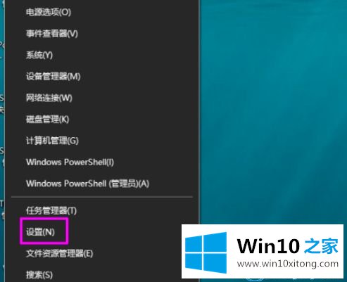 win10系统自带邮件和日历的具体处理手法