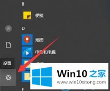 手把手传授win10系统提示初始化配置资源失败的详细处理对策