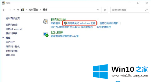 win10系统搜不到工作组计算机的法子