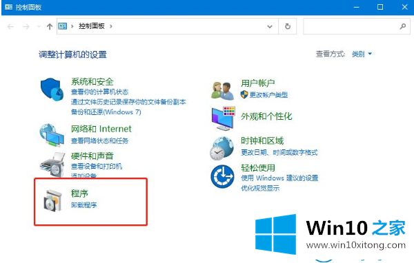 win10系统搜不到工作组计算机的法子