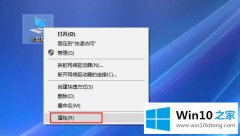 技术演示win10系统安装软件过程中出现乱码的操作门径