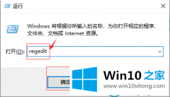 老鸟详解win10系统显示器不能全屏显示四周有黑边框的操作举措