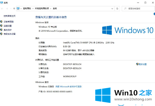 win10系统电脑时间不准确！win10系统电脑时间不准确的具体解决门径