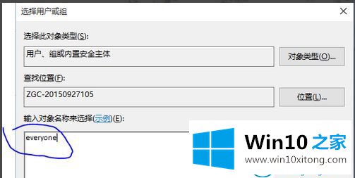 win10升级后打不开F盘等磁盘的解决介绍