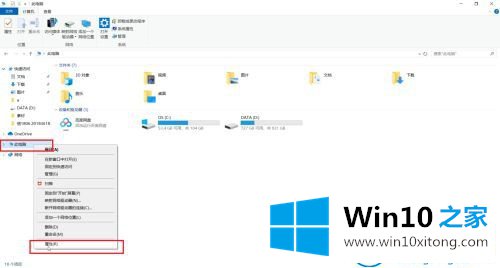 win10系统怎么手动设置虚拟内存的操作