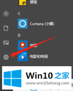 本文告诉您win10系统怎么进入bios界面的操作措施