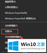 主编教您win10系统下载软件被阻止的具体解决手段