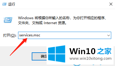 win10无法连接到sens的详尽处理步骤