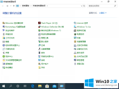 大神帮您windows10的具体处理方式