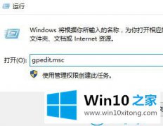 本文给你说win10系统电脑开机一直处在欢迎界面的详细处理措施