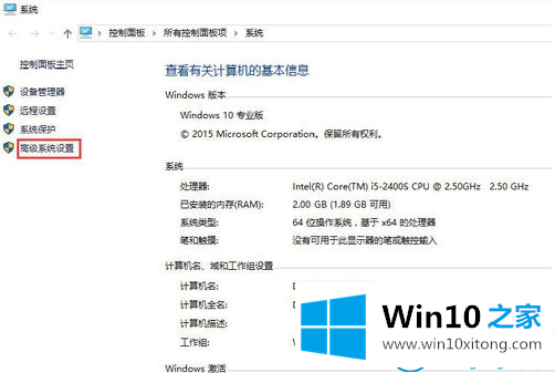 win10系统的完全解决措施