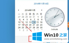 图文传授win10系统时间的完全操作手法