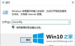 技术详解win10系统只要进入待机状态就会死机要的具体处理要领