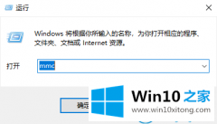 手把手操作win10系统证书一直安装失败的解决教程